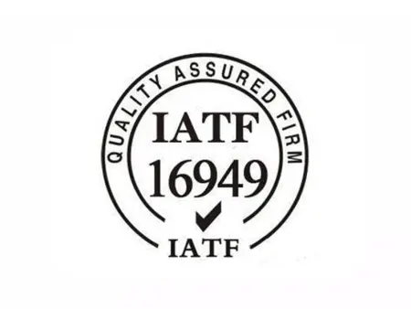 IATF16949质量管理体系